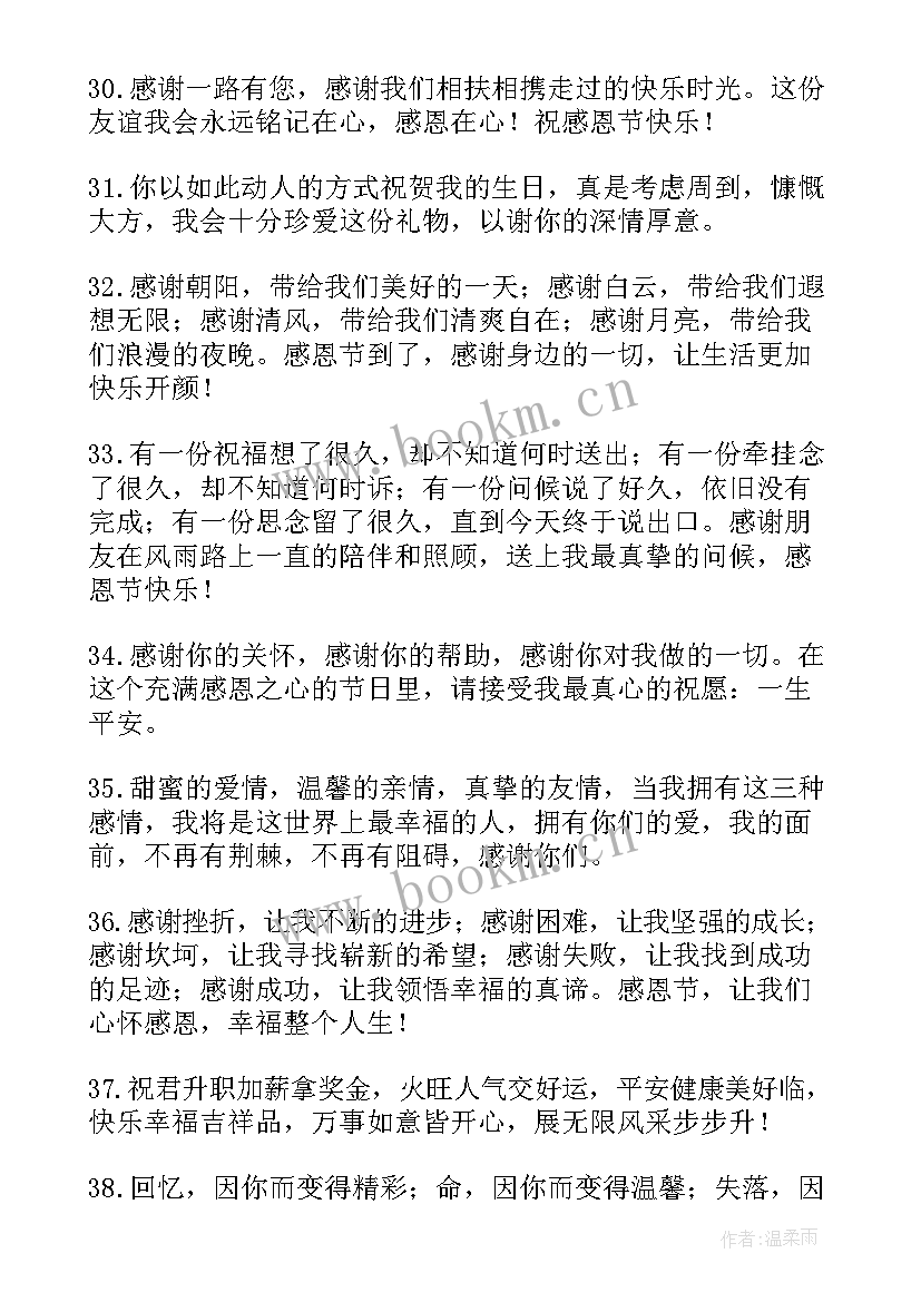 2023年主播合作协议有法律效应吗 新主播心得体会(优质5篇)