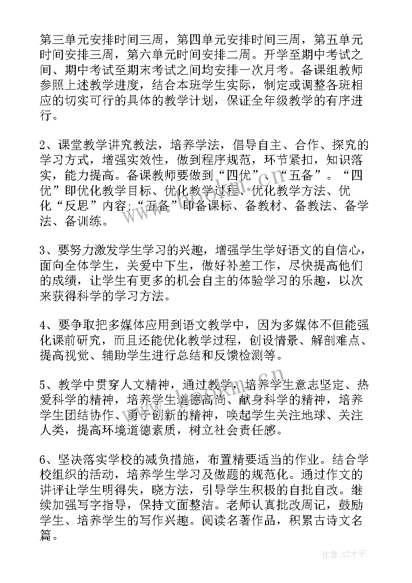 2023年特教工作计划与总结 特教学校班队工作计划(实用5篇)