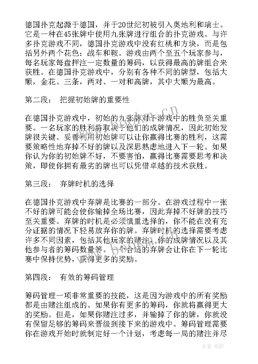 最新邀请父母来美国探亲邀请函(模板9篇)