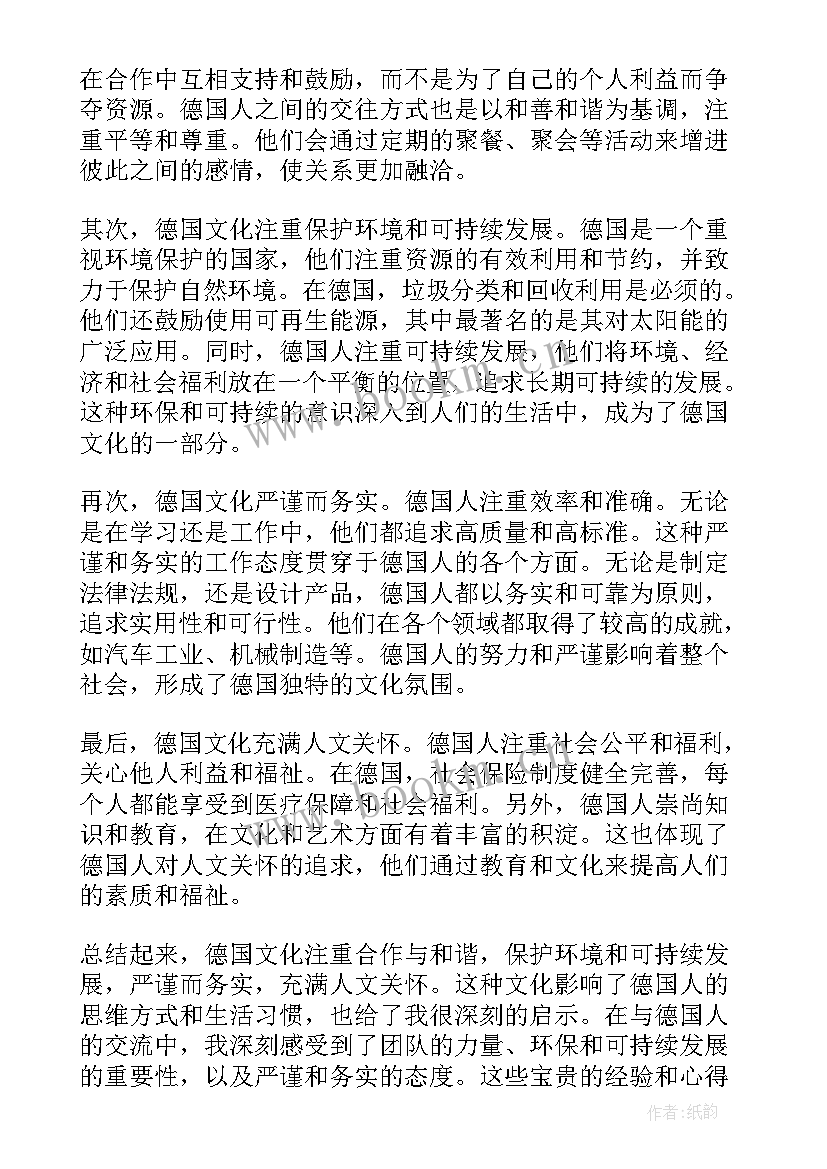 最新邀请父母来美国探亲邀请函(模板9篇)