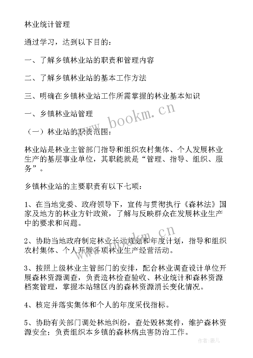 最新乡镇基层个人工作总结 乡镇基层文化站个人工作总结(模板5篇)