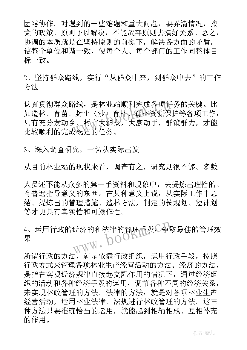 最新乡镇基层个人工作总结 乡镇基层文化站个人工作总结(模板5篇)