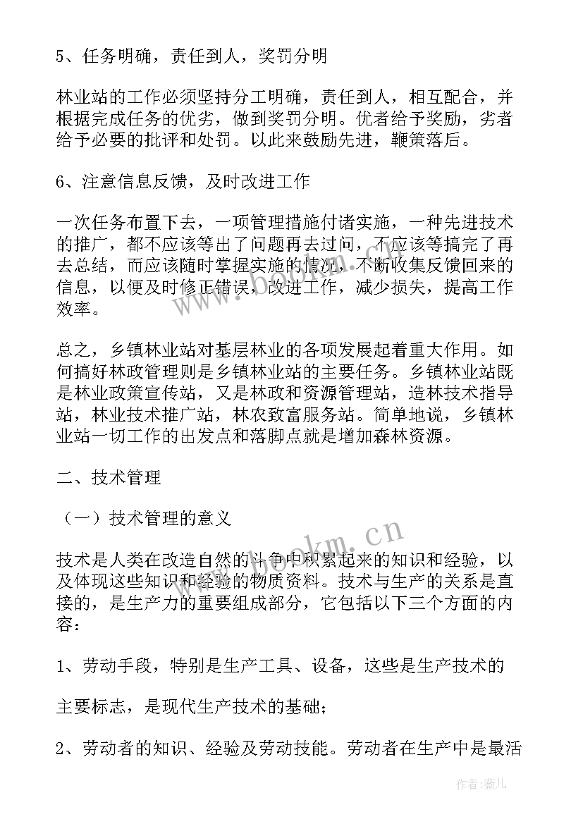 最新乡镇基层个人工作总结 乡镇基层文化站个人工作总结(模板5篇)