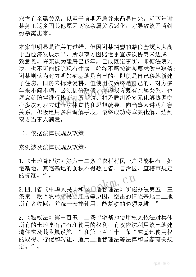 矛盾纠纷多元化解汇报 矛盾纠纷排查化解工作总结(大全10篇)