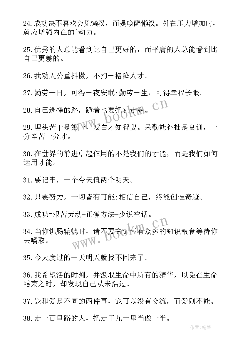 2023年苏东坡人生观感悟(实用5篇)