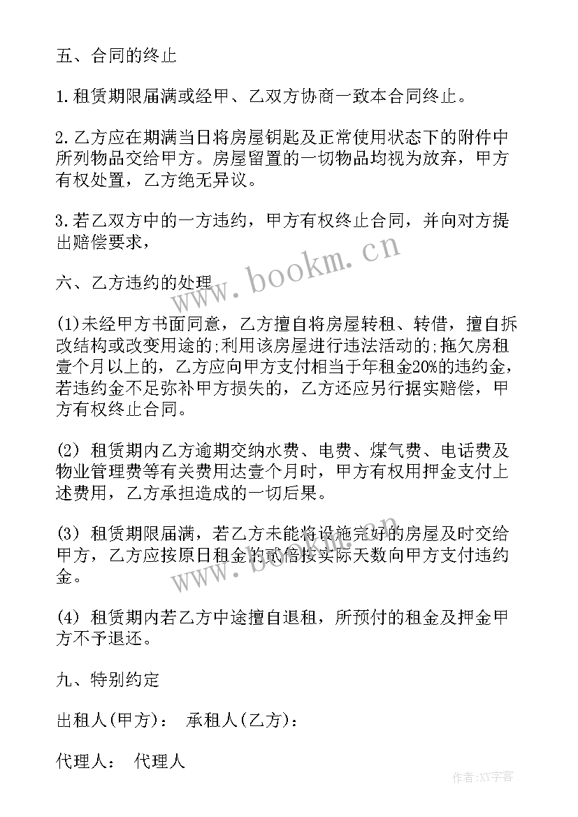 个人和公司对赌协议有法律效力吗(实用10篇)