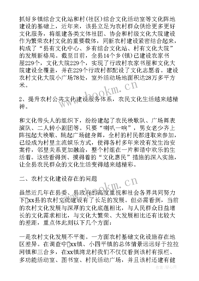 2023年新农合的调查报告(大全5篇)