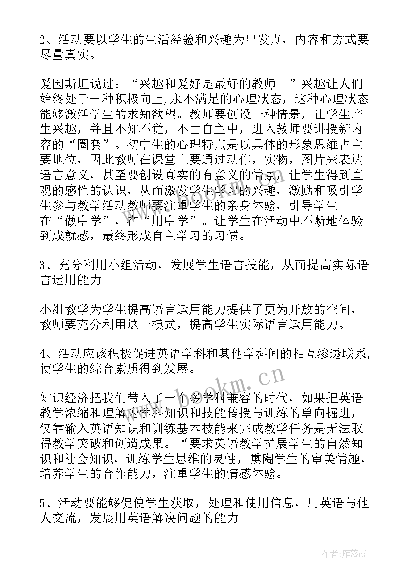 2023年老师个人心得体会 宿管老师个人心得体会(实用10篇)