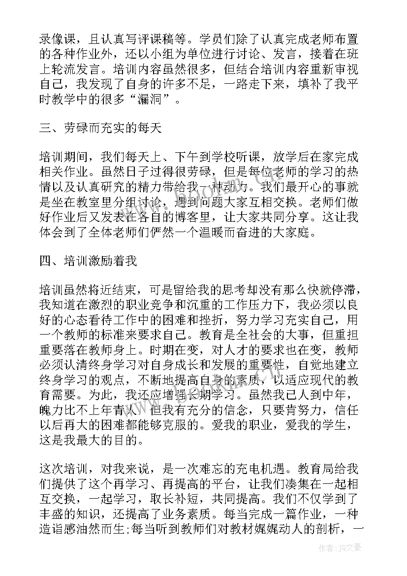 培训工作年度总结和计划 年度培训工作计划(精选5篇)