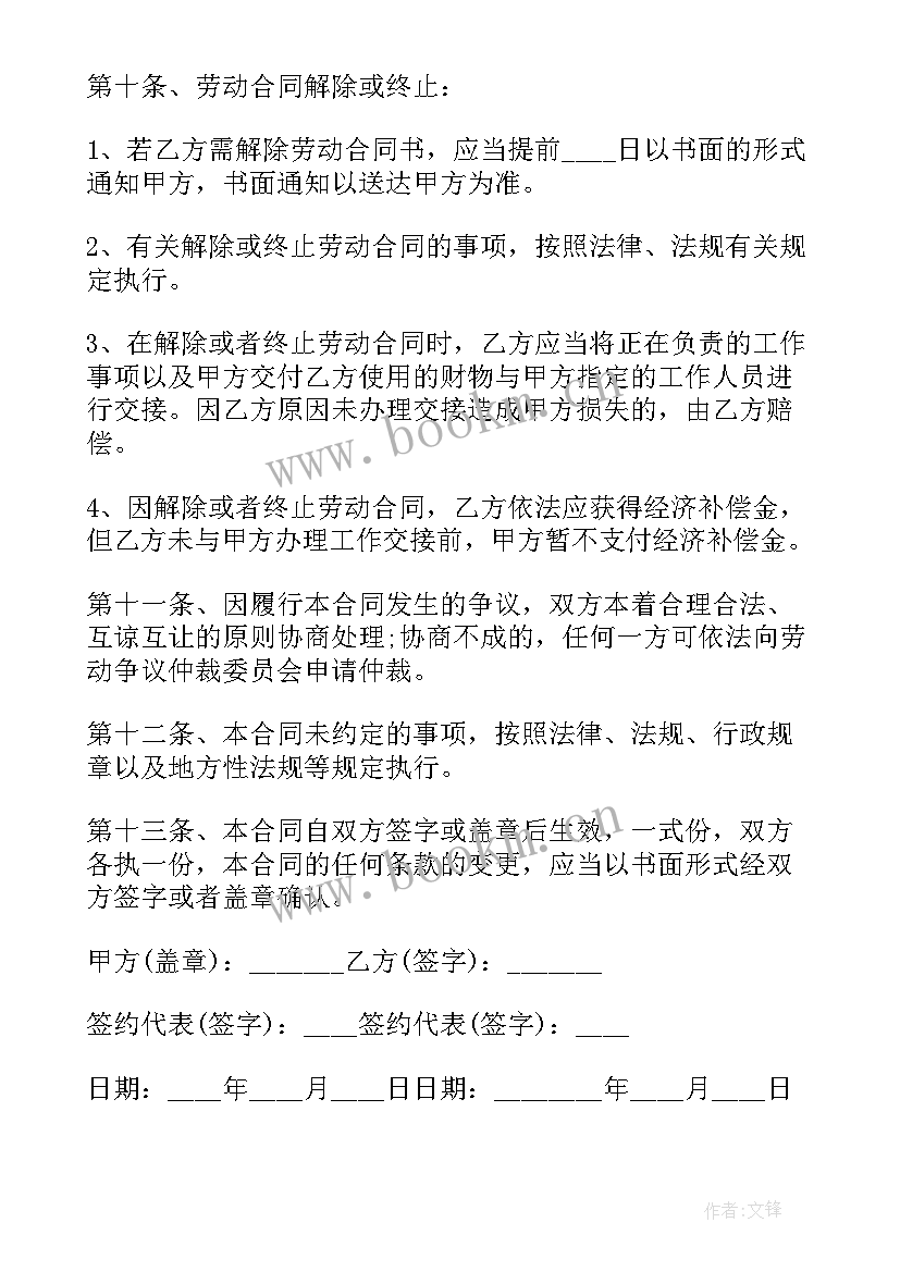 校企合作战略框架协议 交流人员管理协议(大全5篇)