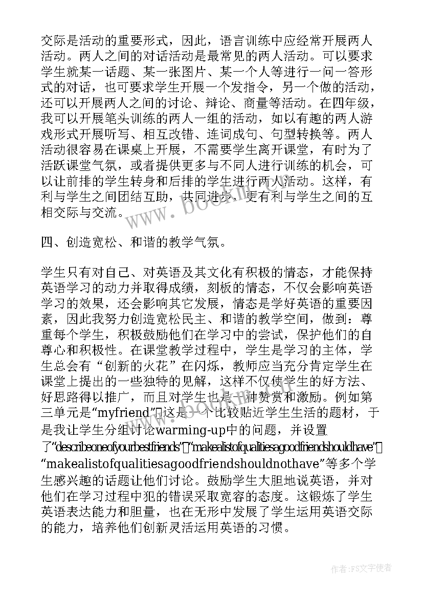 2023年小学英语故事课反思 小学四年级英语教学反思(汇总5篇)