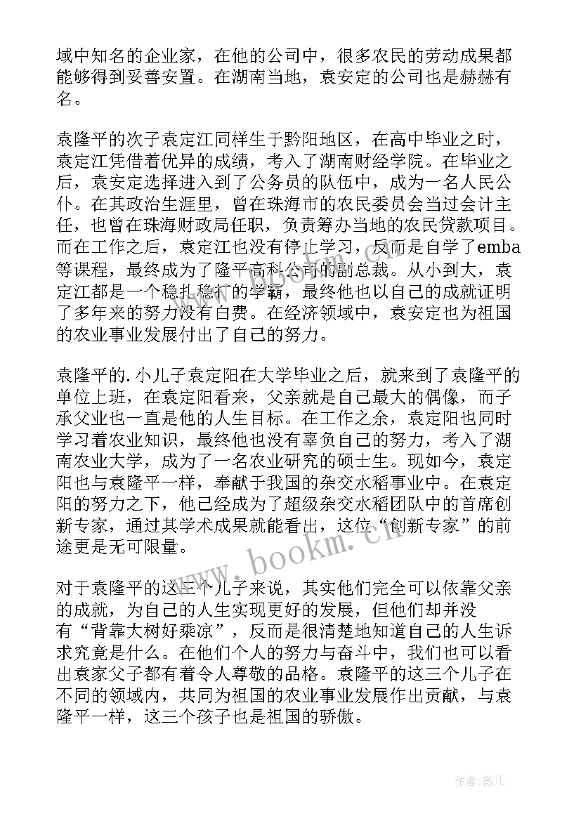 最新幼儿园教学反思小班(大全8篇)