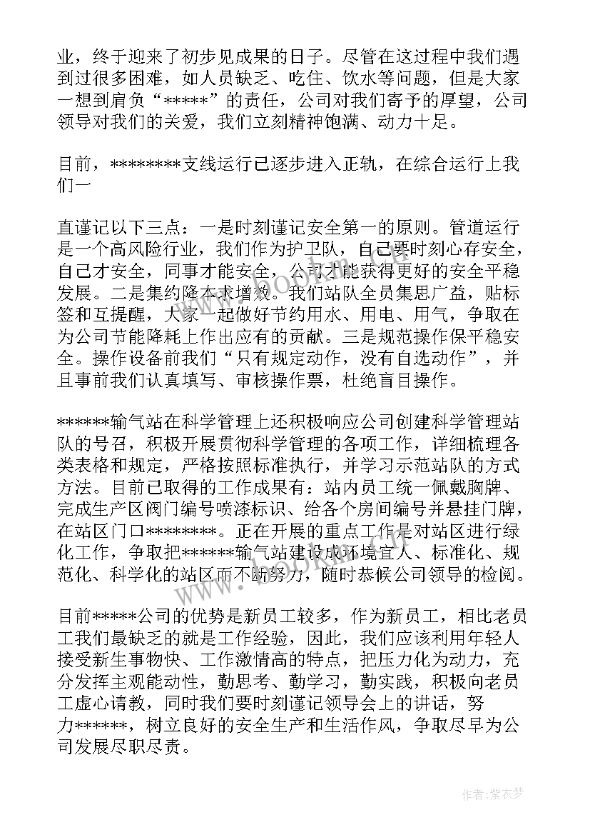 2023年医院人才座谈会上的发言 人才座谈会个人发言稿(优质5篇)