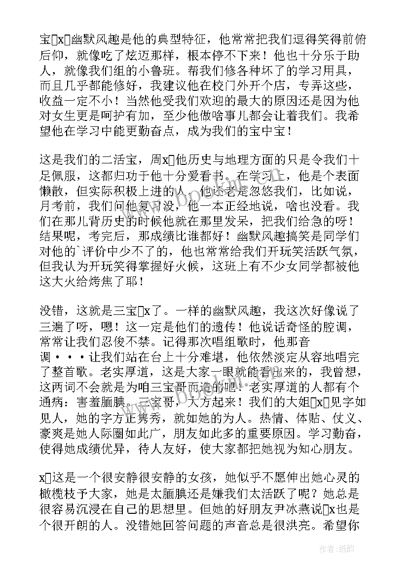 家长会主持人发言稿开场白学生 家长会主持人发言稿(精选9篇)