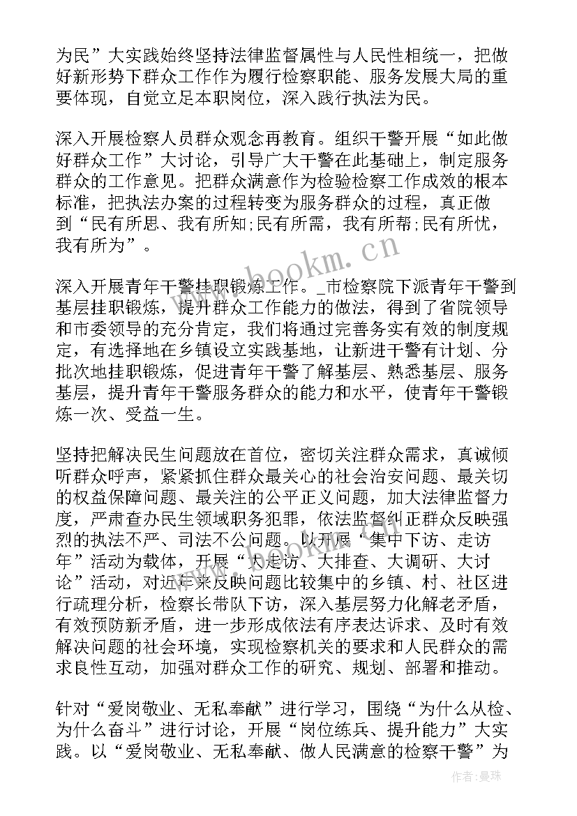 最新教育实践心得 实践教育活动心得体会(精选6篇)