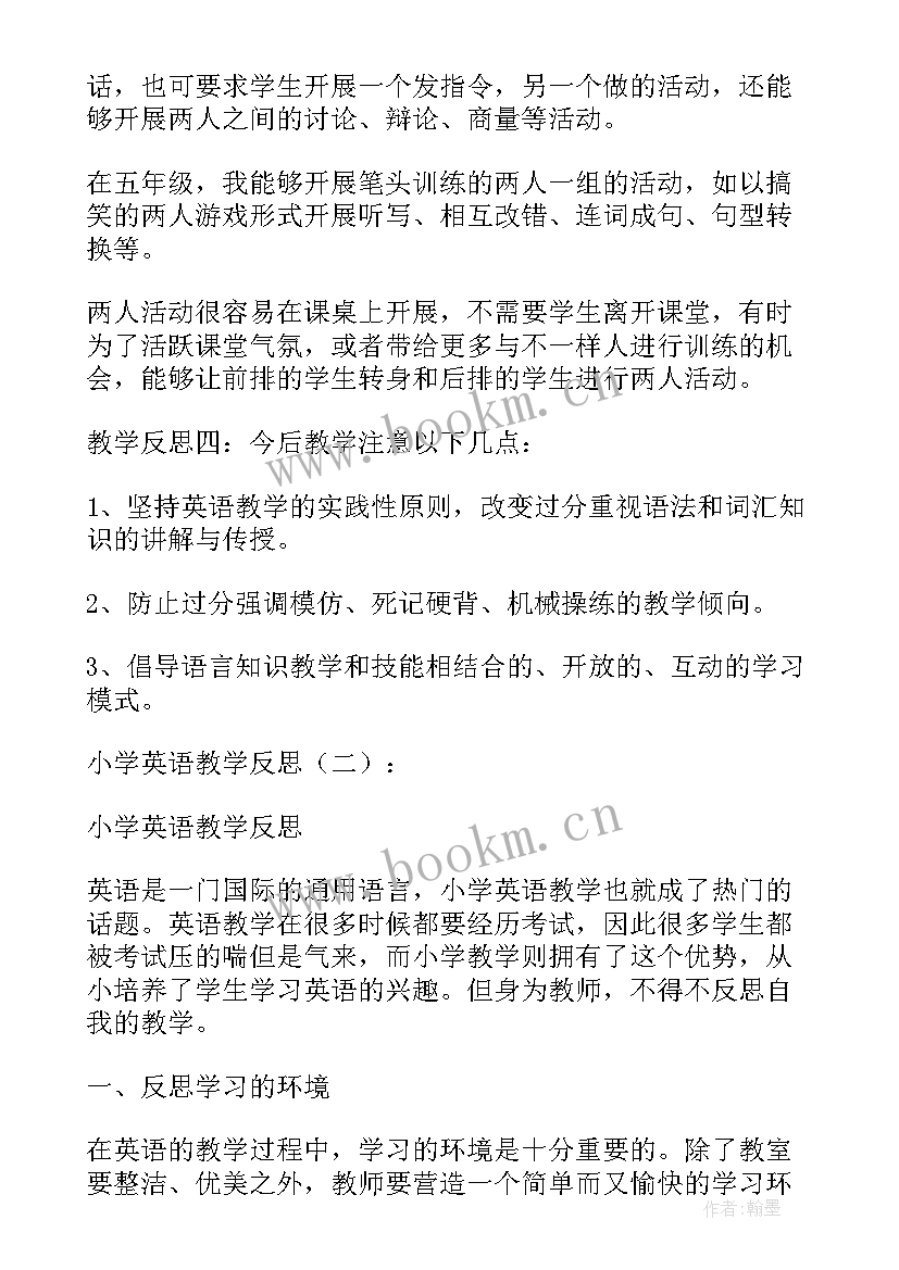 英语单词教后反思 小学英语教学反思(模板8篇)