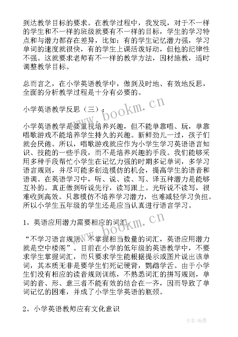 英语单词教后反思 小学英语教学反思(模板8篇)