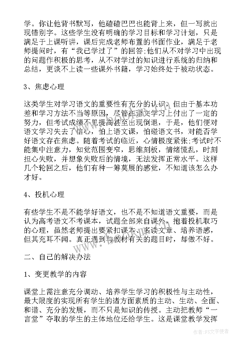 最新二年级语文语文园地四教案反思(大全10篇)