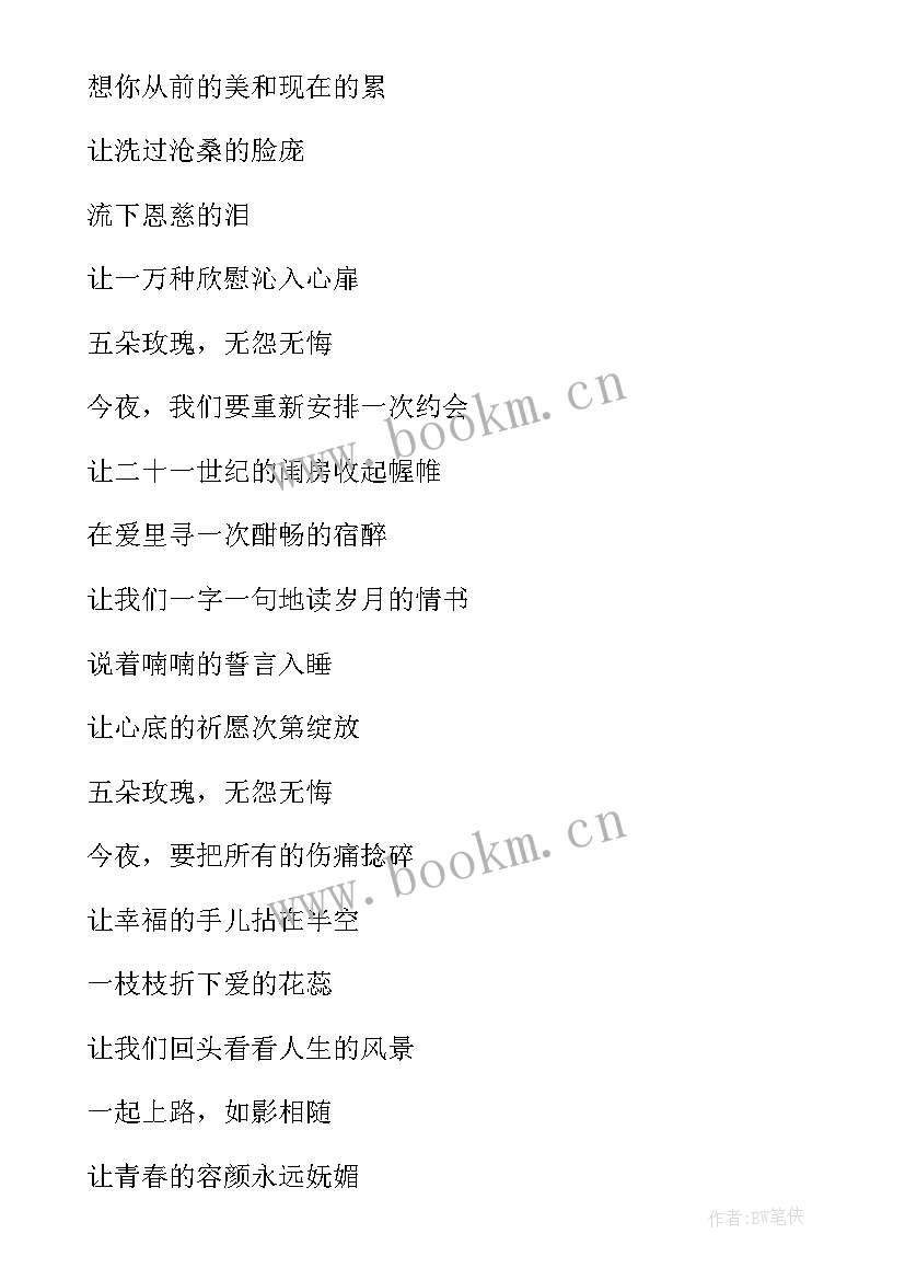 最新现代散文诗集(大全7篇)