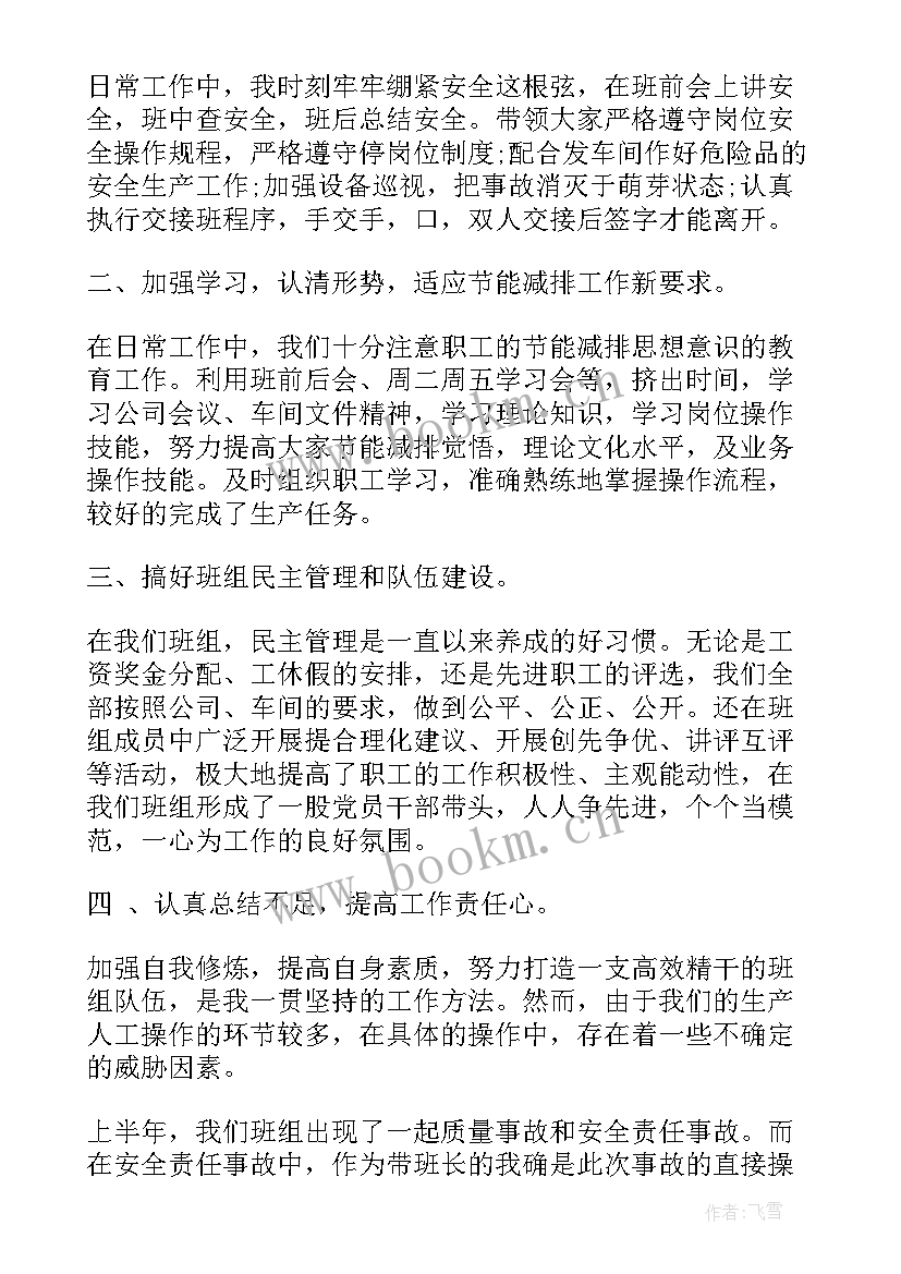 最新个人年度工作鉴定 前台年终工作心得体会(大全6篇)