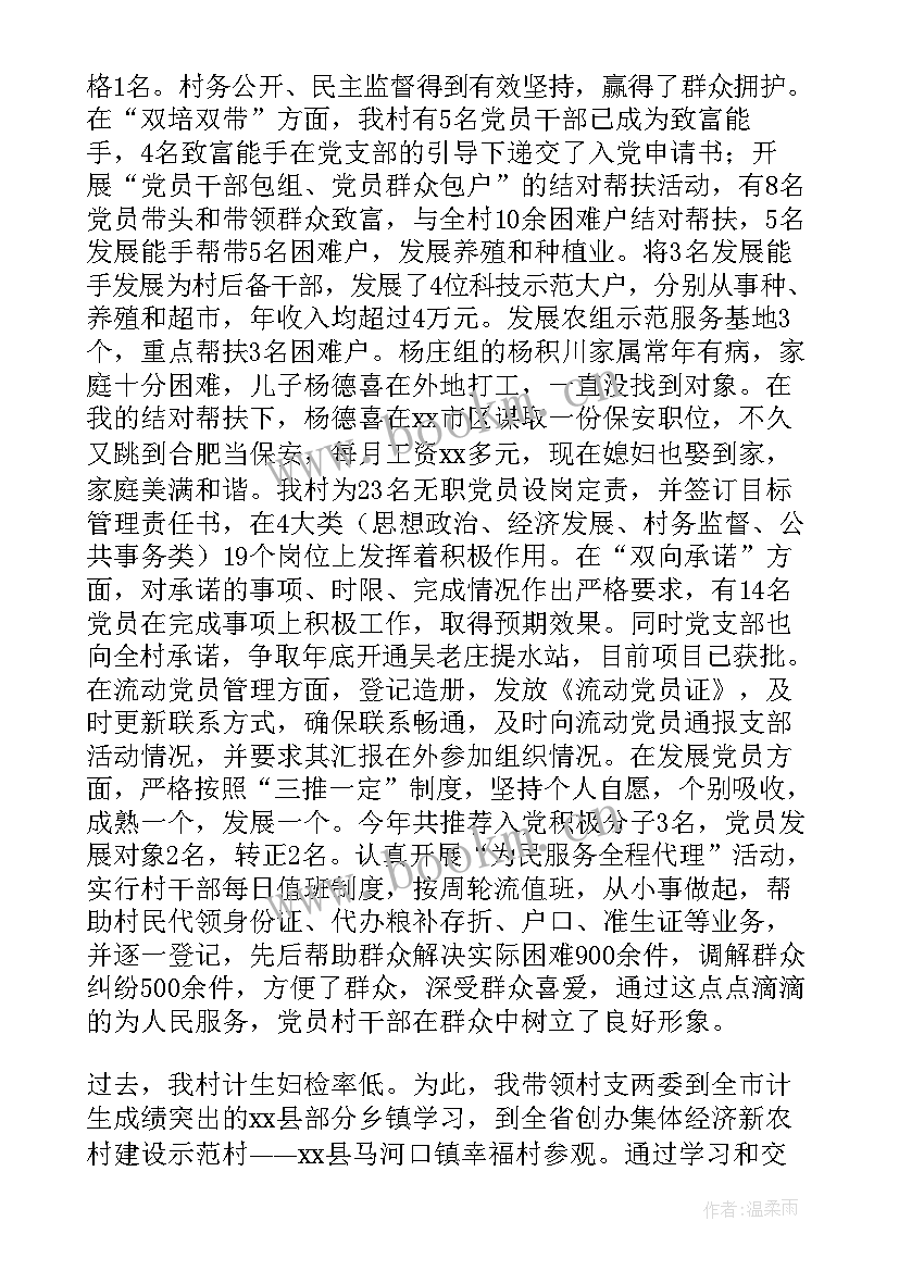 政协干部个人年度总结 干部个人年度工作总结(大全10篇)