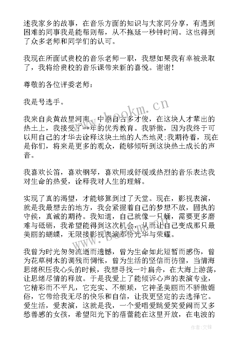 个人兴趣爱好介绍 个人兴趣爱好自我介绍(通用5篇)