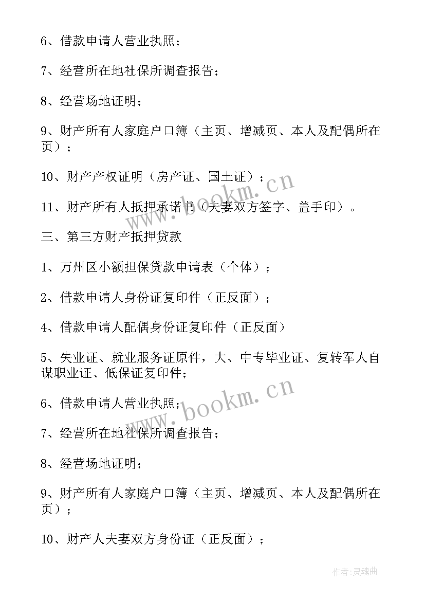 2023年未婚承诺书去哪里开 未婚单身承诺书(优质5篇)