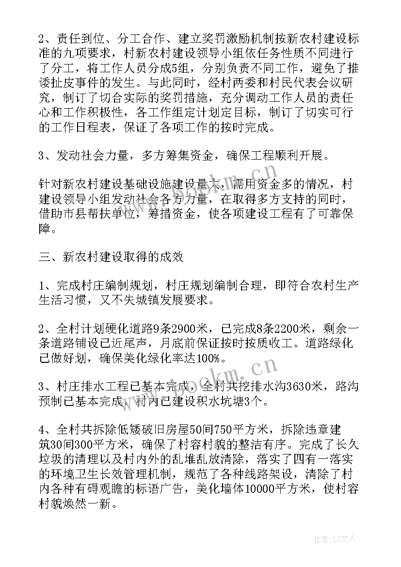 2023年大学生学生工作总结(优秀6篇)