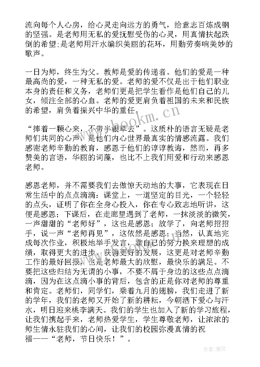 教师自参加工作以来的工作总结(汇总6篇)