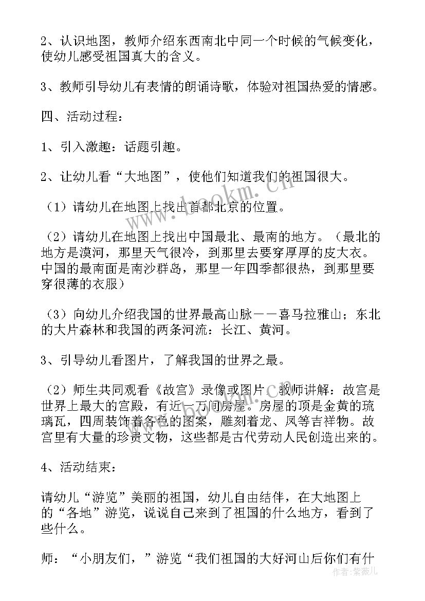 大班我们的牙齿教学反思与评价(大全5篇)