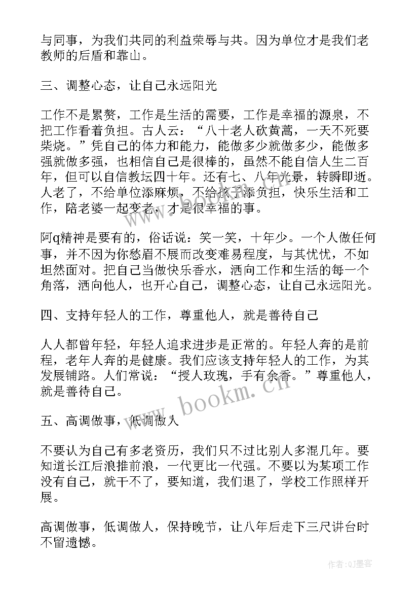 最新教师节小学生代表发言稿 教师节小学生代表精彩的发言稿(汇总5篇)