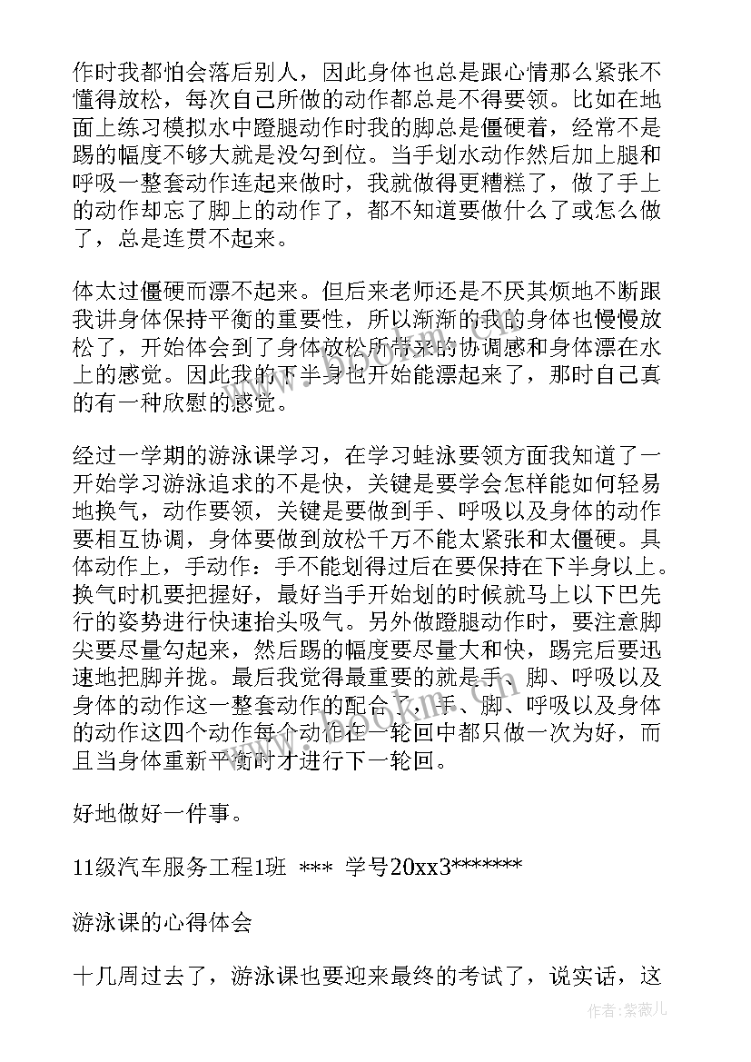 最新成人礼心得体会(实用5篇)