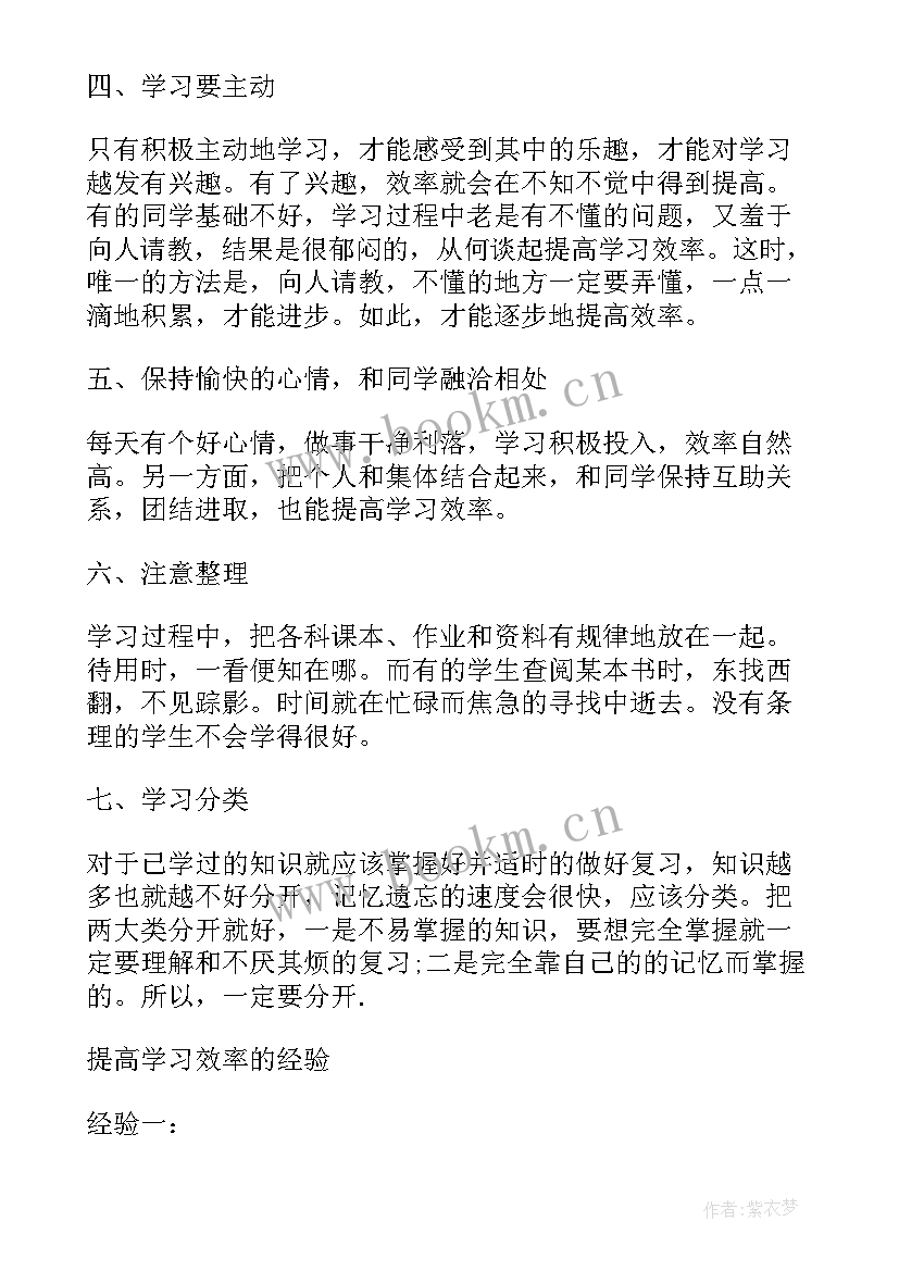 2023年求职信本科生 本科学历的求职信(实用5篇)