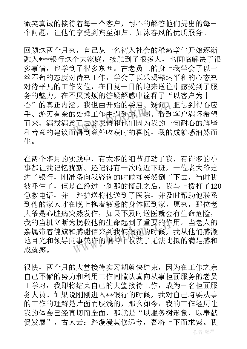 2023年护士节演讲比赛演讲稿(精选10篇)