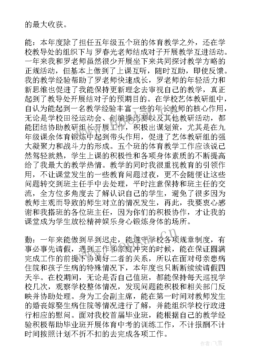 最新河南省政府工作报告(通用5篇)