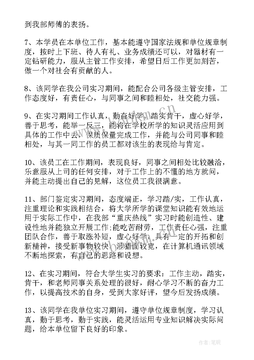 公安个人述职报告(实用6篇)