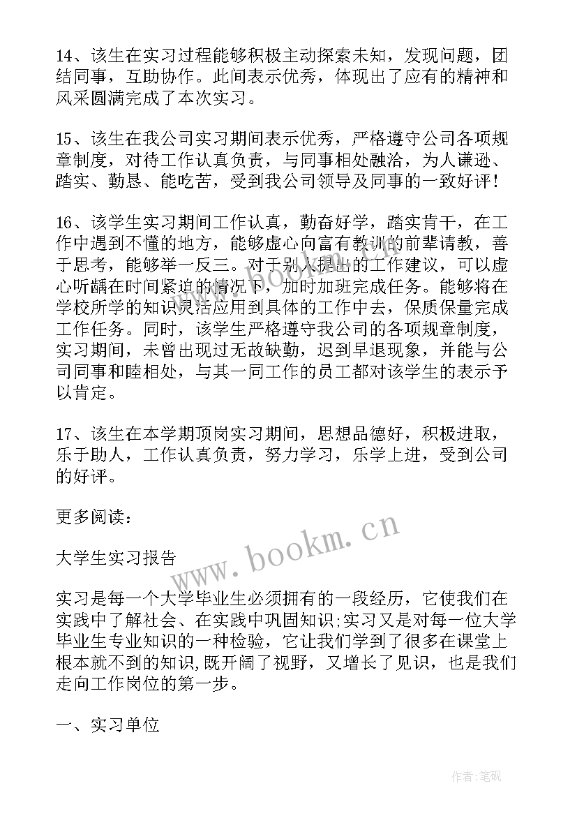 公安个人述职报告(实用6篇)