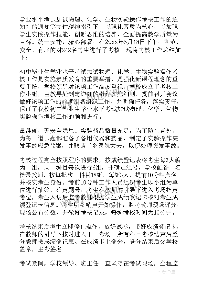 物理浮力实验题及答案 初中物理观察凸透镜成像的实验报告(大全5篇)