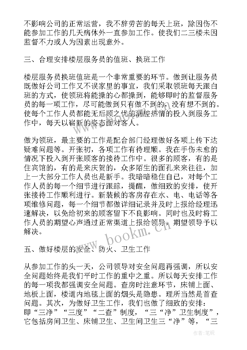 最新客服工作心得体会(优质8篇)