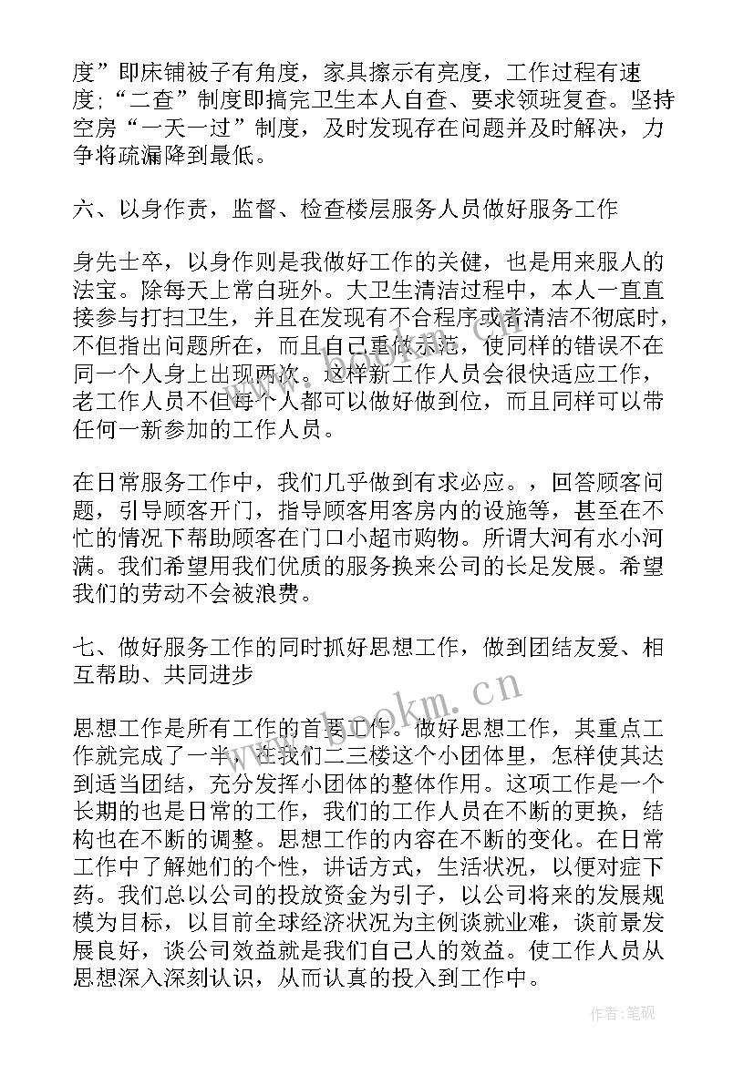 最新客服工作心得体会(优质8篇)