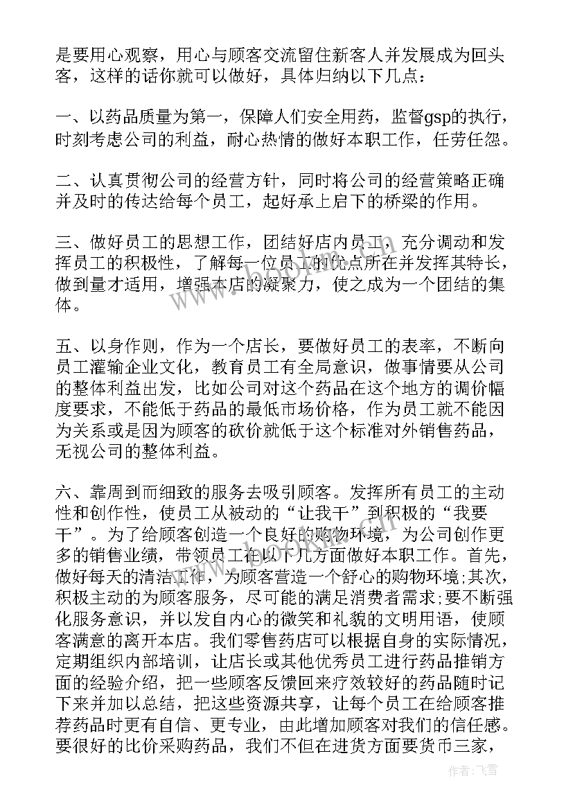 2023年个人年终工作总结个人 年终个人工作总结万能版(优质7篇)