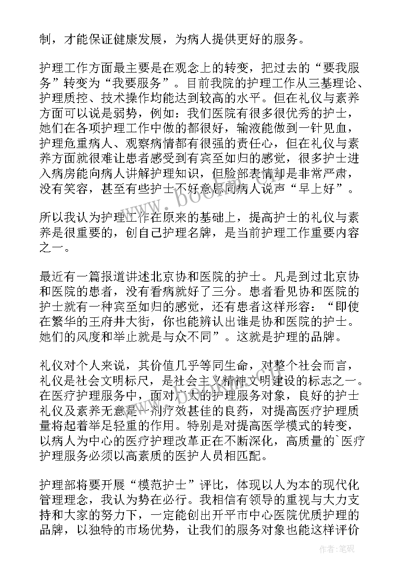 最新教导处竞聘职员竞聘上岗演讲稿 工会职员竞聘演讲稿(优质5篇)