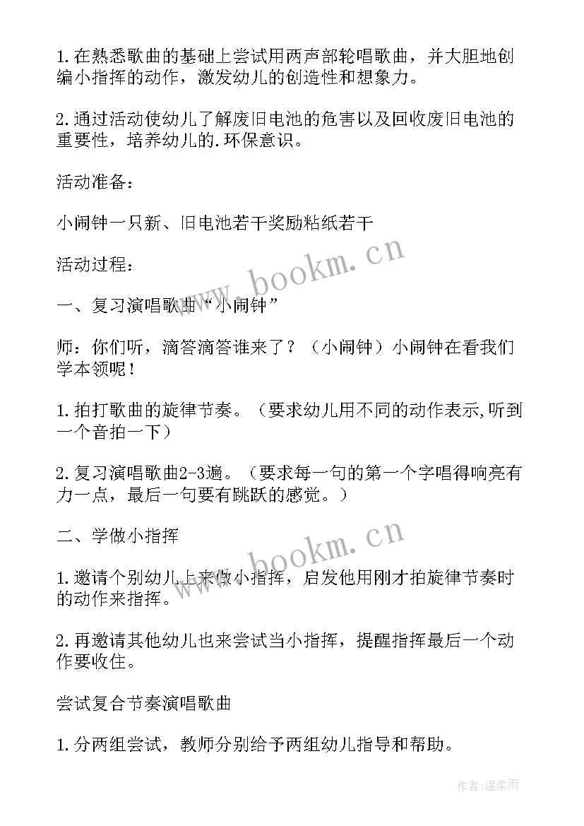 2023年散文滴答滴答朗诵视频 滴答人生现代散文(通用5篇)