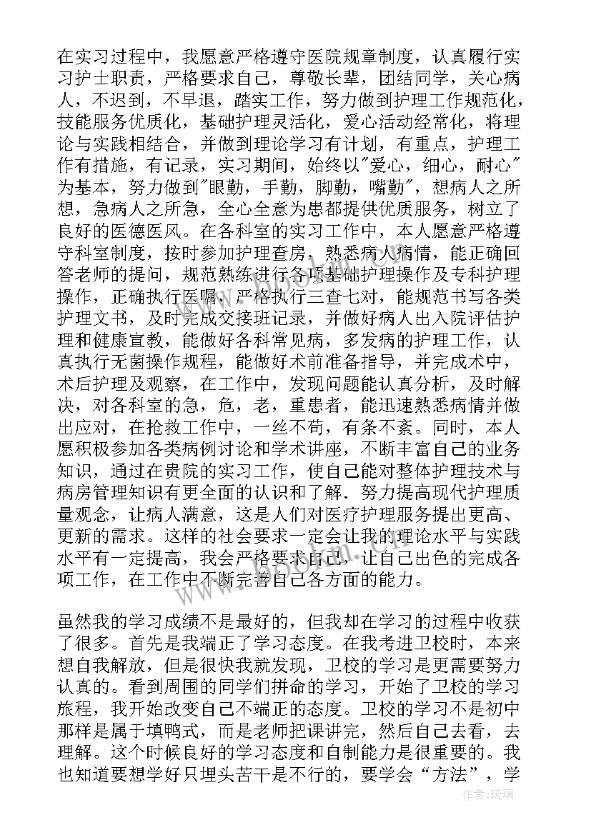 面试自我介绍(实用5篇)