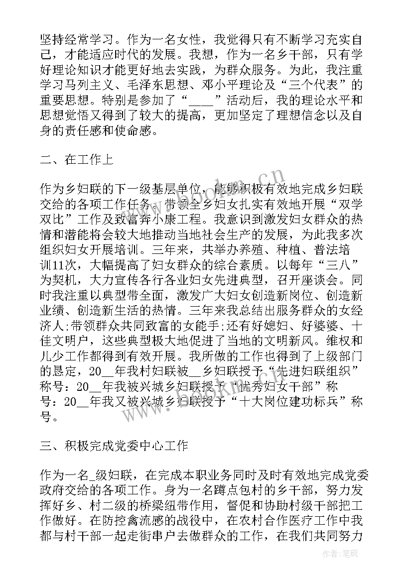 学校后勤主任个人工作总结(通用6篇)