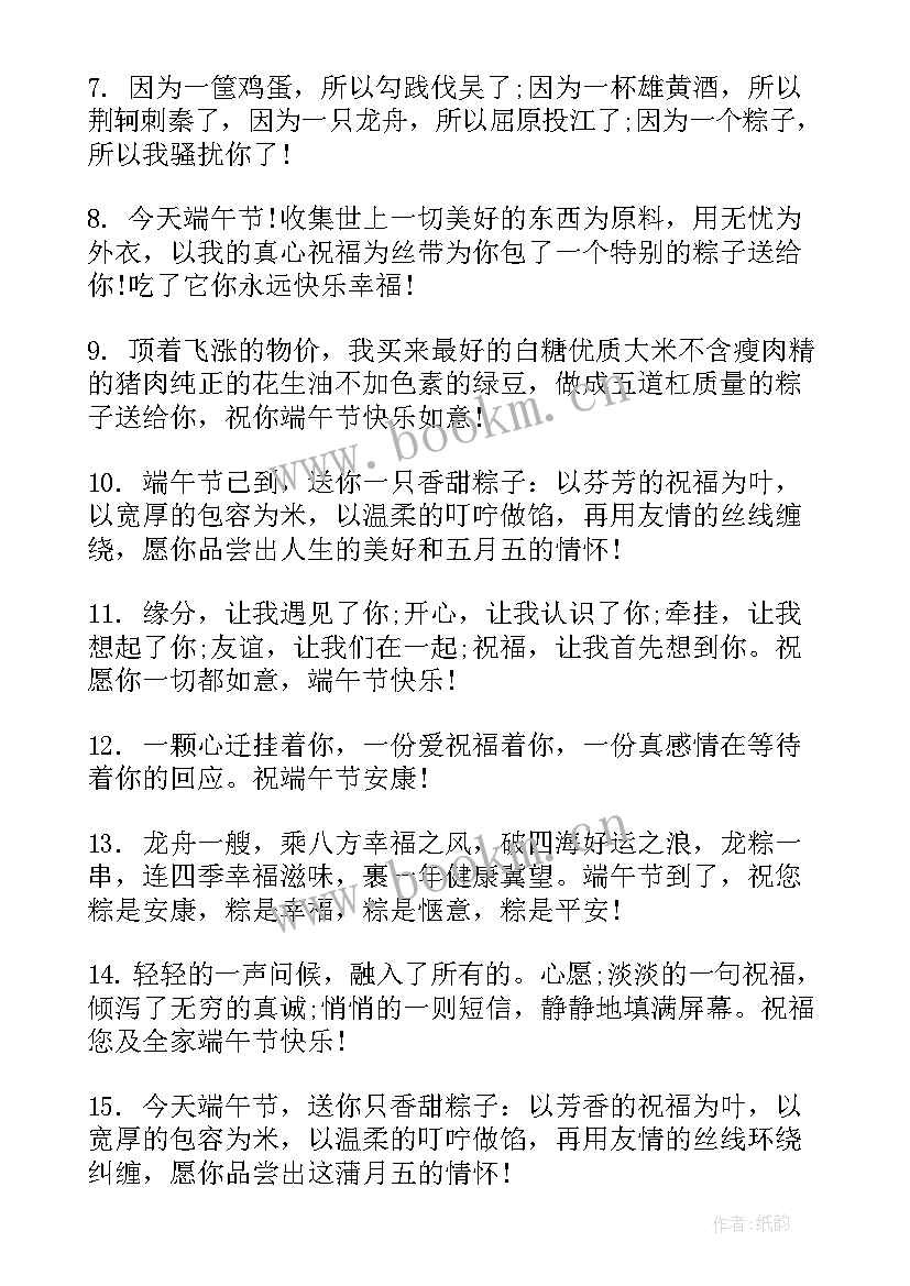 2023年小学读书手抄报手绘(通用5篇)