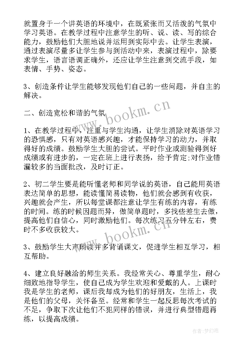 学校老师个人工作小结 烘焙老师的个人工作总结报告(模板7篇)