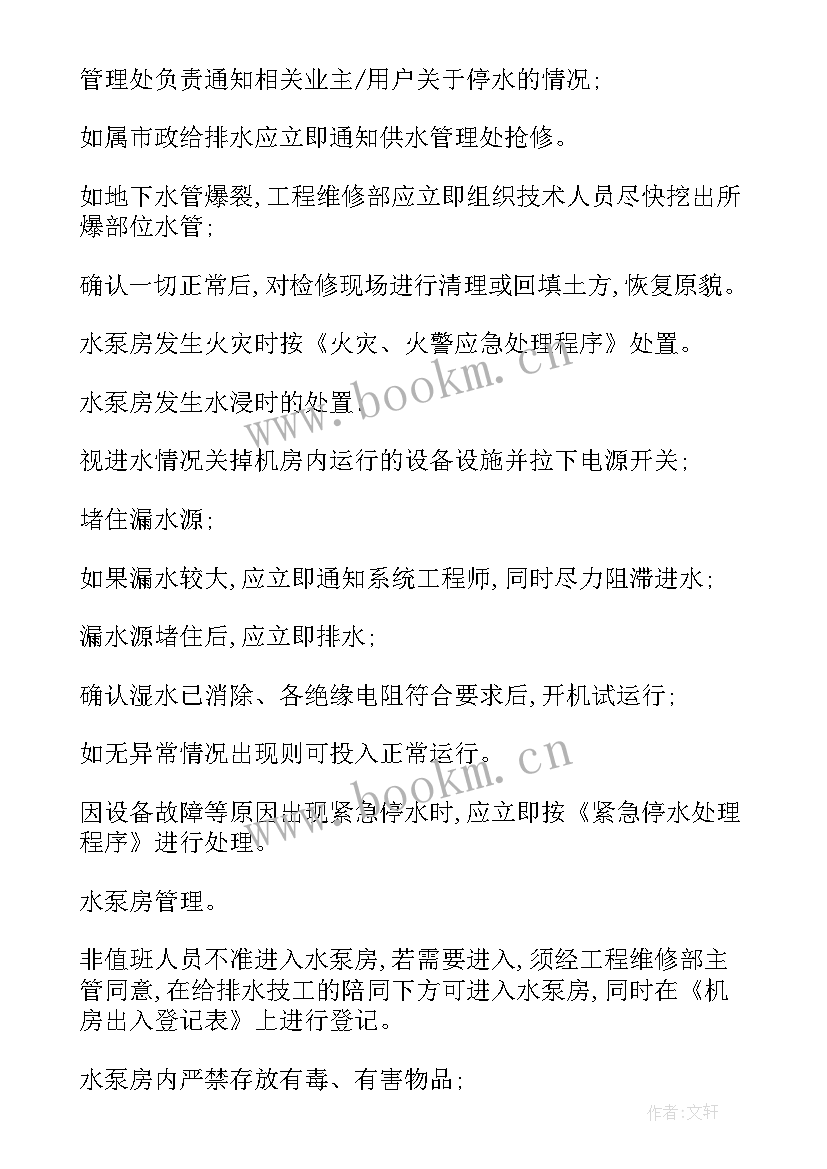 2023年输电线路半年工作总结 输电线路工作总结(通用5篇)