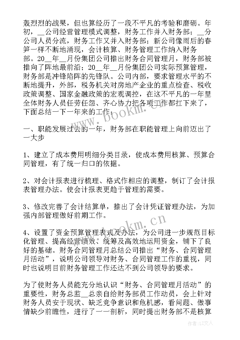 2023年出纳工作年终个人工作总结 出纳个人年度工作总结(汇总10篇)