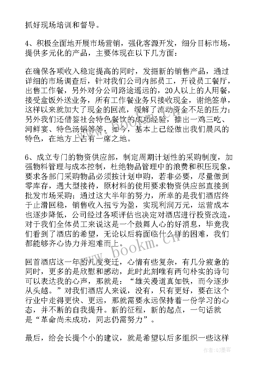 2023年感恩发言稿(实用9篇)